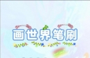 ��20260925 ��Դ����ȫ������/������pro��ˢ�ϼ�����ȡŶ