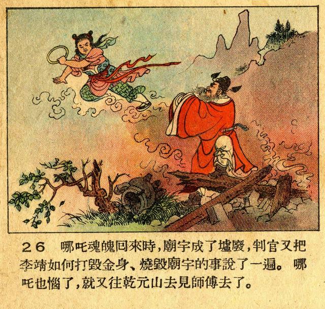 IDYXZDNCXcd9Wct0.jpg