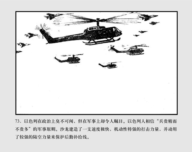 Y3dC3z3Yw1zrD3dZ.jpg