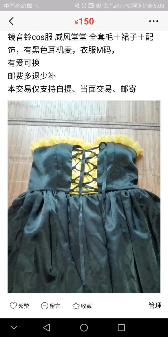 WtykT20Rkb5gNrkm.jpg
