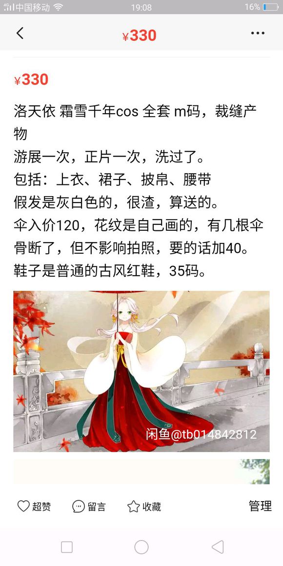 t54ef77LE9Vf3913.jpg