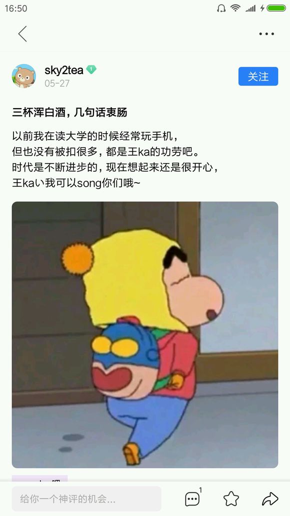 xTPtBptIPGIttEmy.jpg