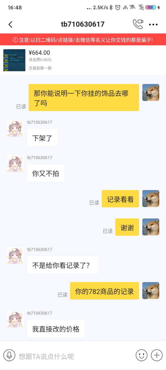ǧ��������㽻��������Ʒ-5.jpg