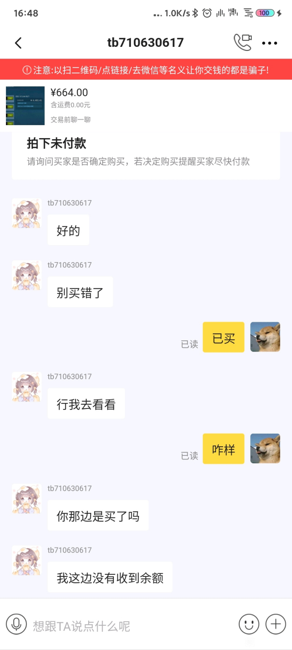 ǧ��������㽻��������Ʒ-3.jpg