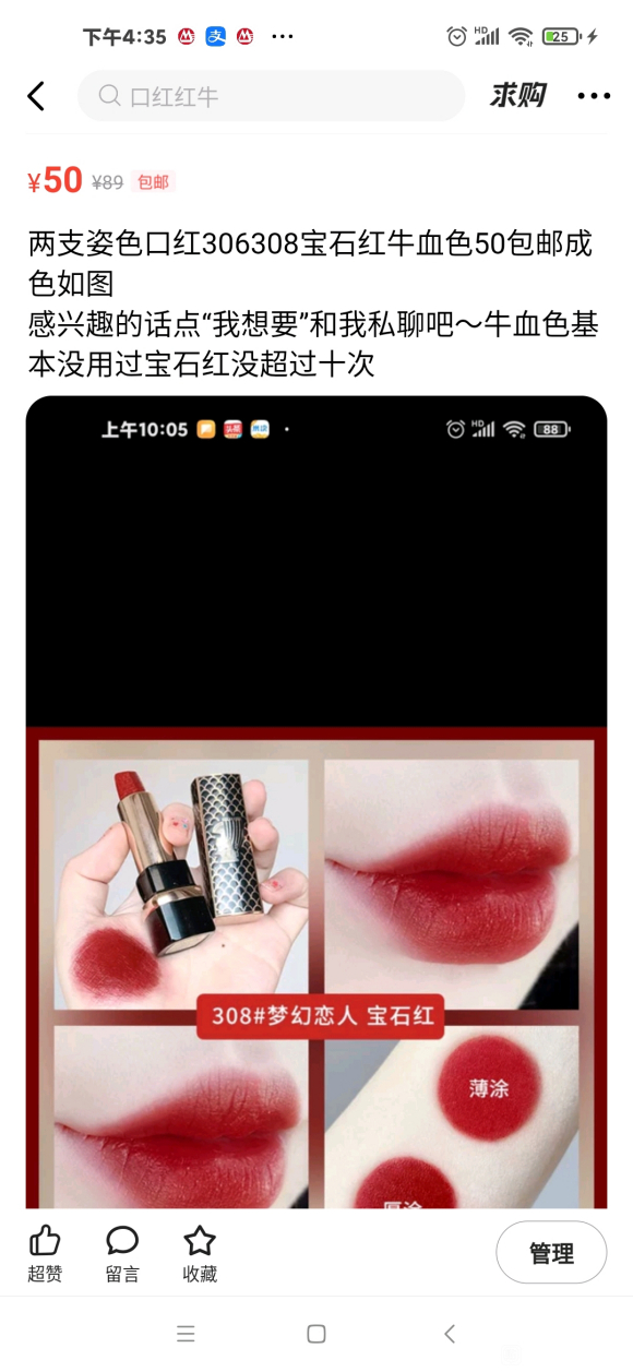[��]lolita,����,������ױ,���߷�,�·�Ь��-8.jpg