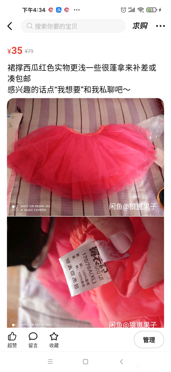 [��]lolita,����,������ױ,���߷�,�·�Ь��-9.jpg