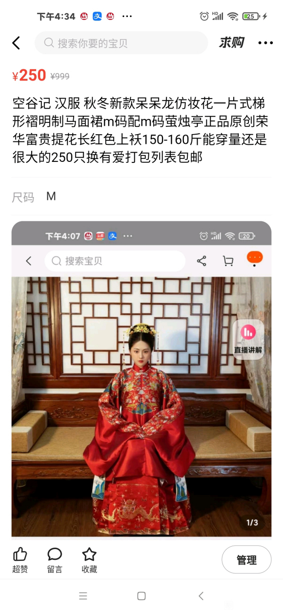 [��]lolita,����,������ױ,���߷�,�·�Ь��-2.jpg