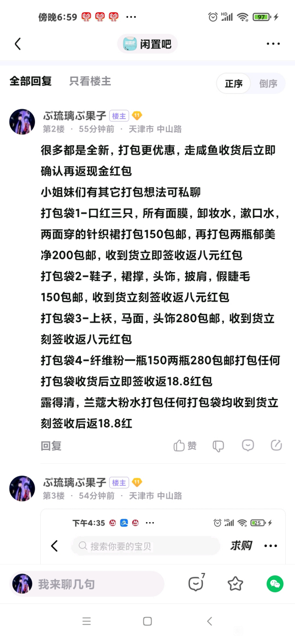 [����]�ɻ�����lo��������ͷ�λ��ճ���Ʒ-2.jpg