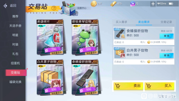 ���ⷴ��,����վ��������������ϼ���Ʒ500�Ļ�����ʾȱ��?-1.jpg
