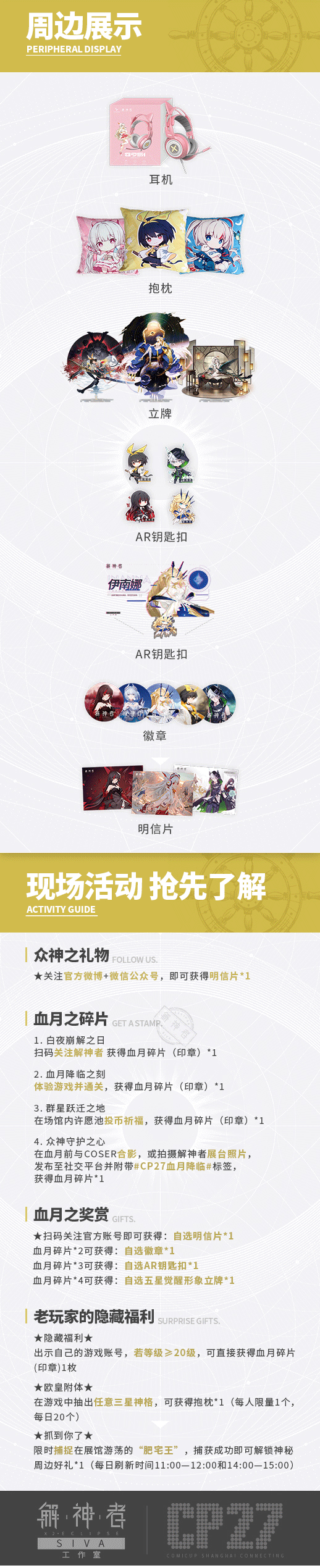 ������������ذ�حCP27��չ�鱨����!�������ؽ�����?-3.jpg