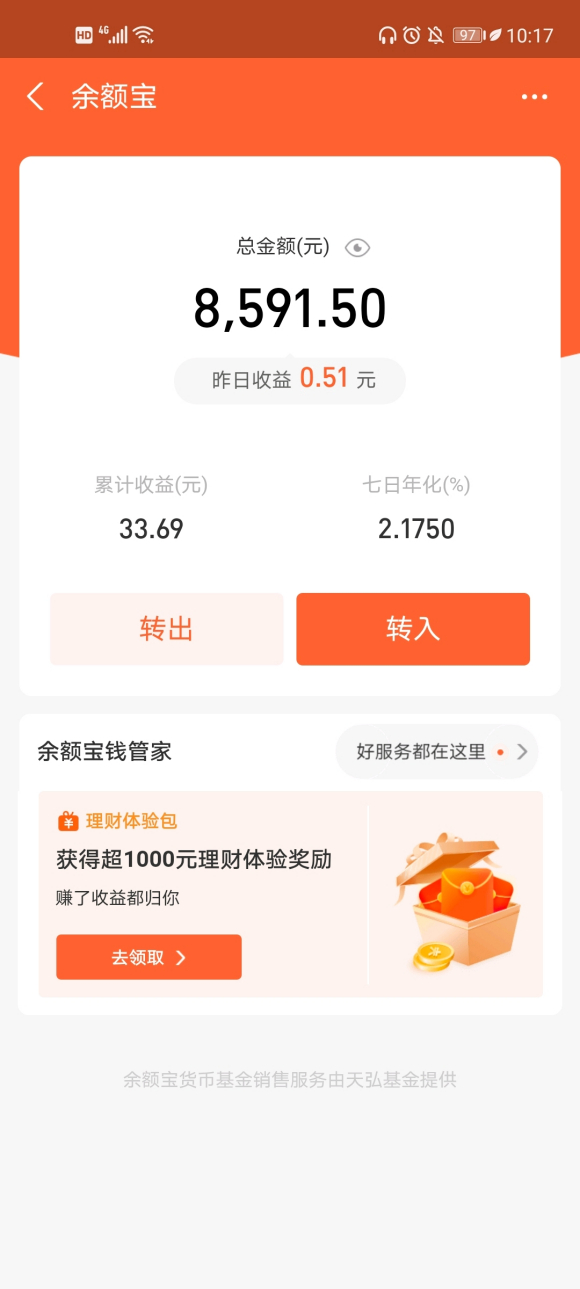 �ٿ���������/ʵ����loȹ,loЬ,����,c���ܻ���ʲô��?-4.jpg