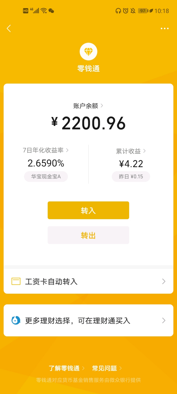 �ٿ���������/ʵ����loȹ,loЬ,����,c���ܻ���ʲô��?-5.jpg