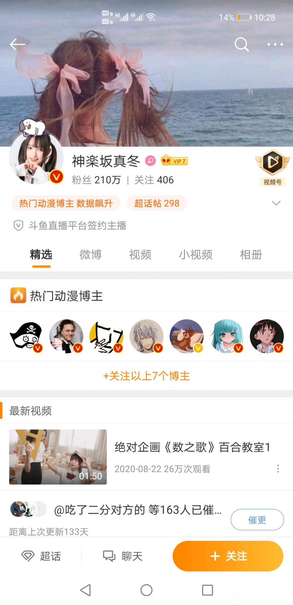 ���Ϻ���չ��cp27  ��û�д���֪����λcoserʲô����?-1.jpg