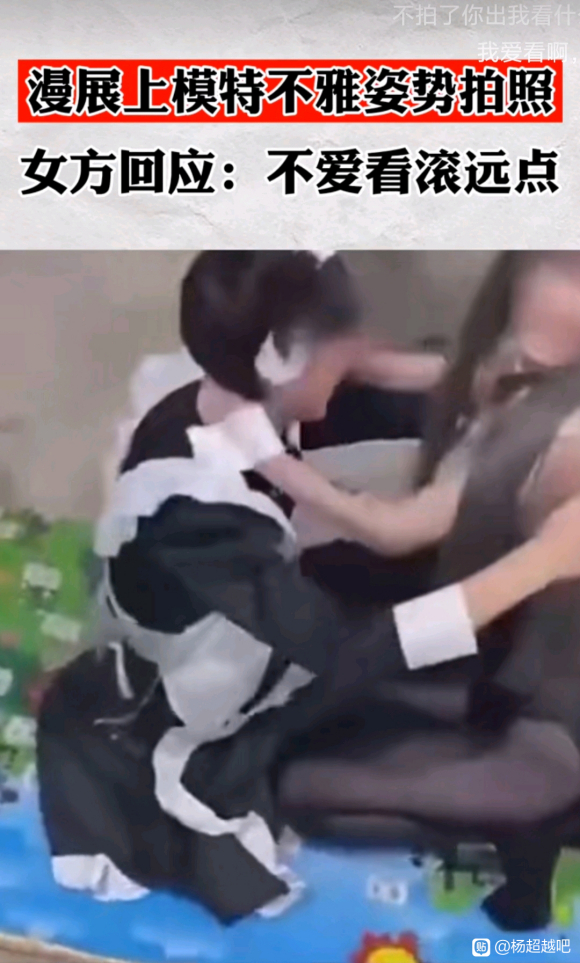 ����չ����Ůģ�ز�����������,Ů����Ӧ:��������Զ��!-3.jpg