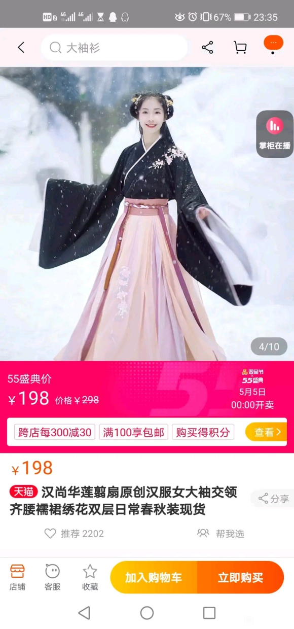 ���ɳ��ɻ���������Ԫ�ػ��ճ��·��Ͷ���-2.jpg