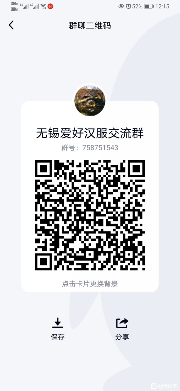 ������������Ⱥ,��λͬ�ۻ�ӭ���롣����Ķ���һ����-1.jpg