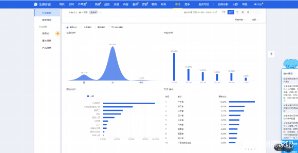 21���뿪�������Ա���,һ������Ū����,��û�п��Ǻϻ�Ĺ�?-2.jpg