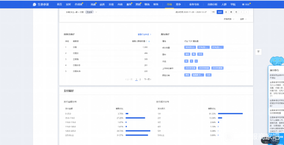 21���뿪�������Ա���,һ������Ū����,��û�п��Ǻϻ�Ĺ�?-1.jpg