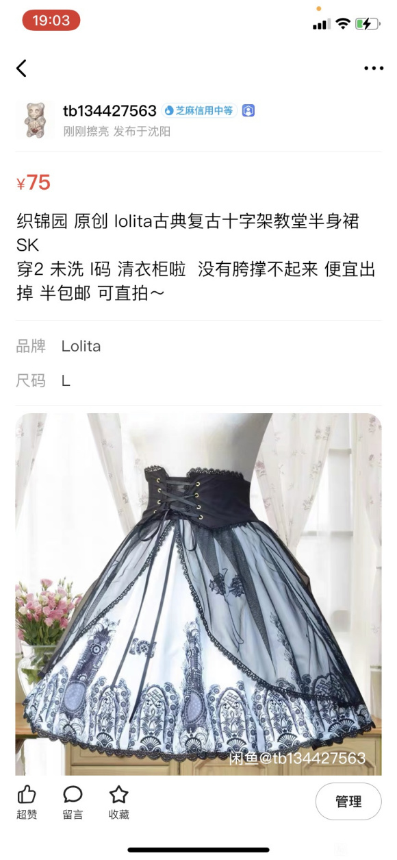 ���ɳ��ɻ���һ�����ڵĻ����� jk lo ����-1.jpg