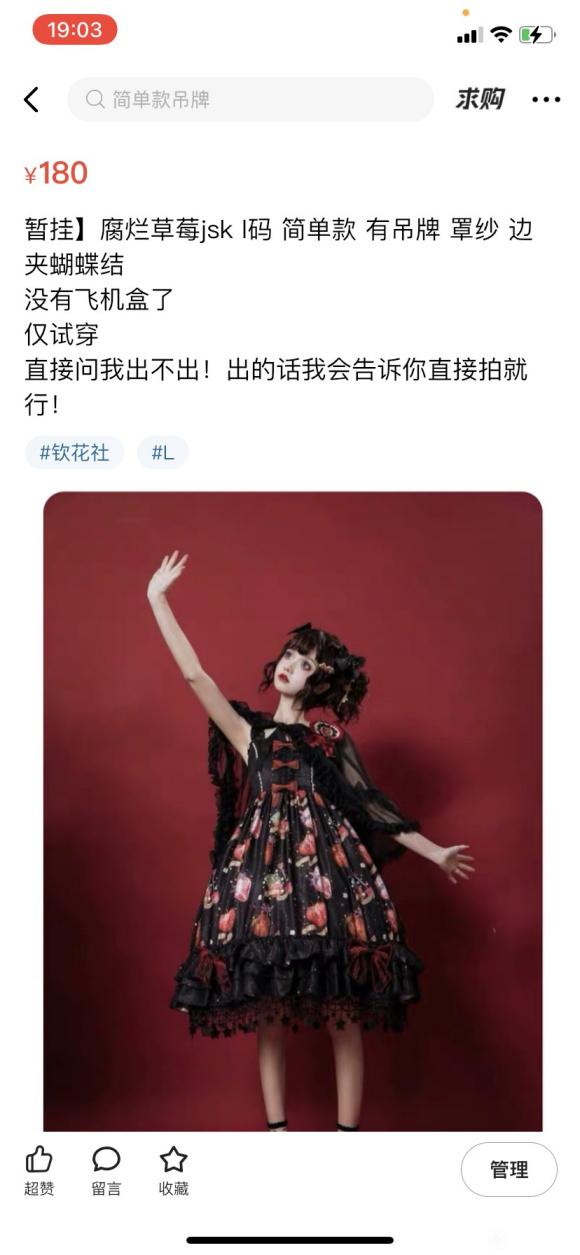 ���ɳ��ɻ���һ�����ڵĻ����� jk lo ����-1.jpg