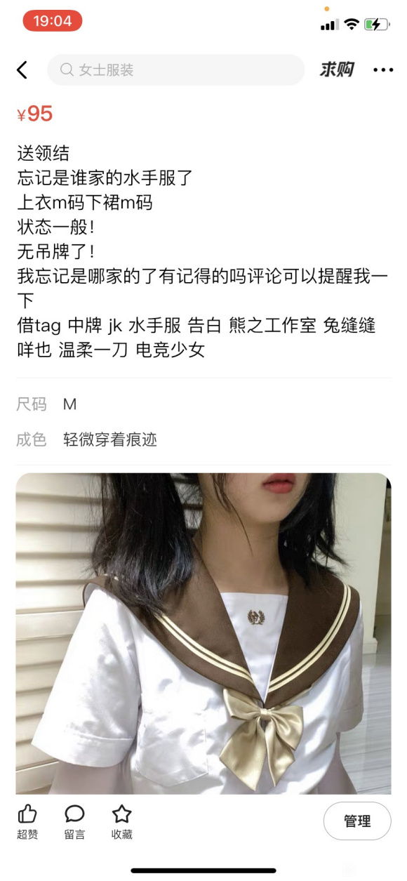 ���ɳ��ɻ���һ�����ڵĻ����� jk lo ����-1.jpg