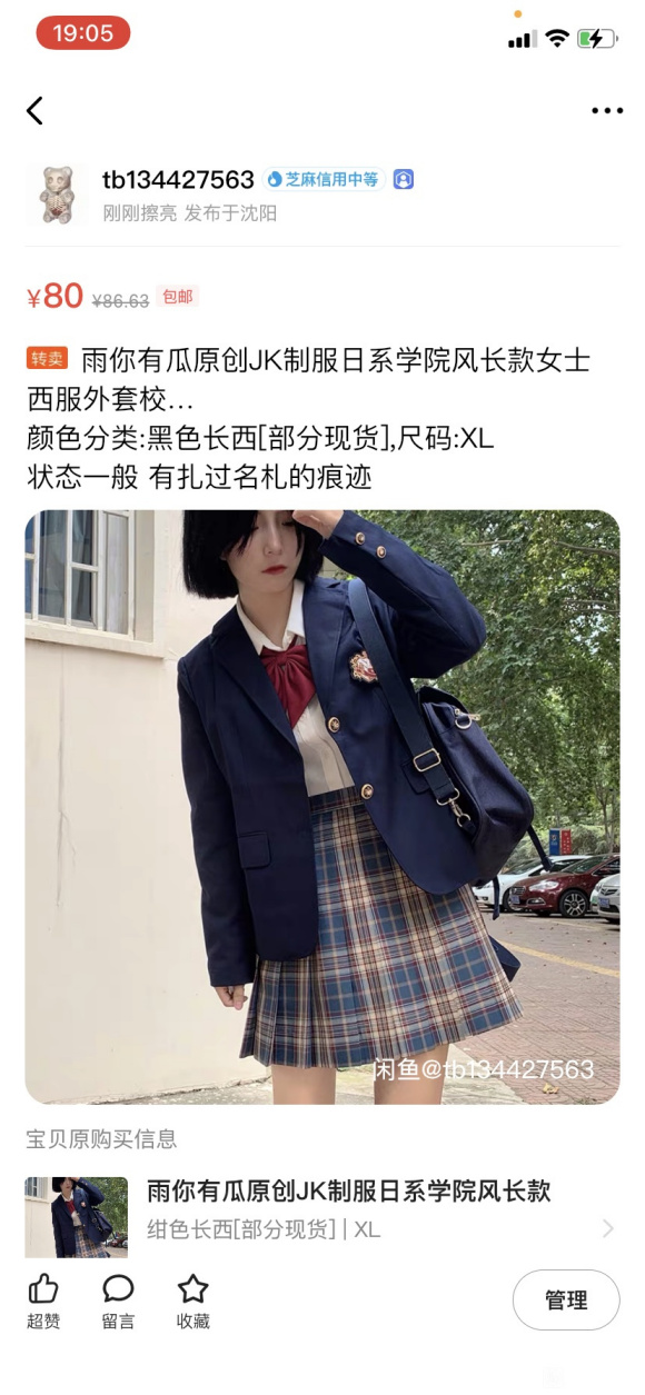 ���ɳ��ɻ���һ�����ڵĻ����� jk lo ����-1.jpg