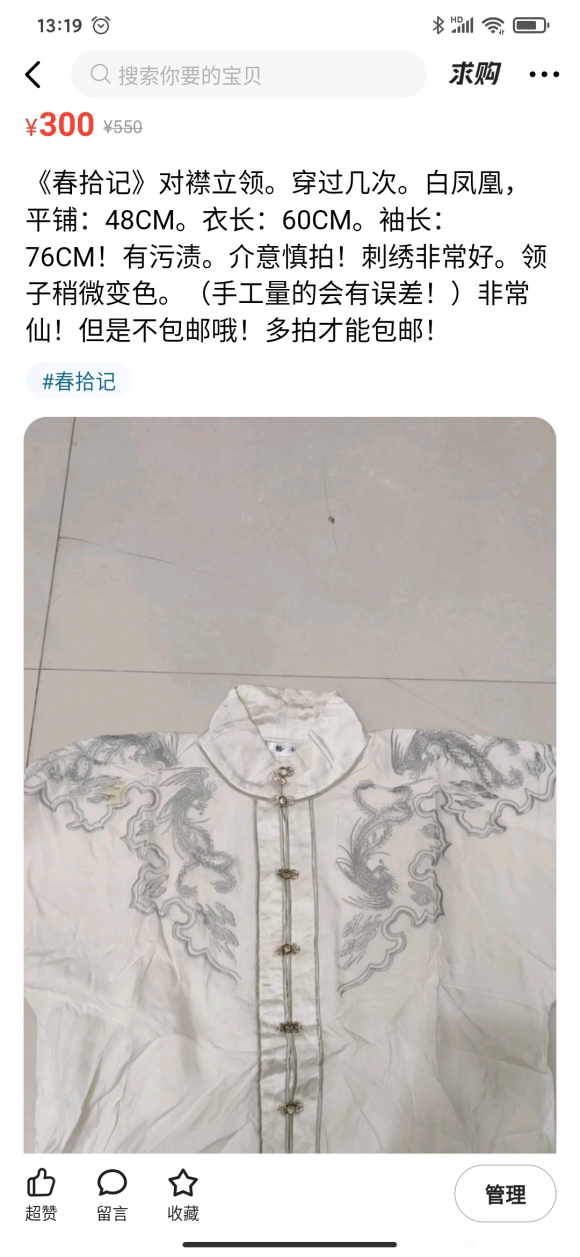 �˿ӳ�,�������׵ġ����뺺��!-2.jpg