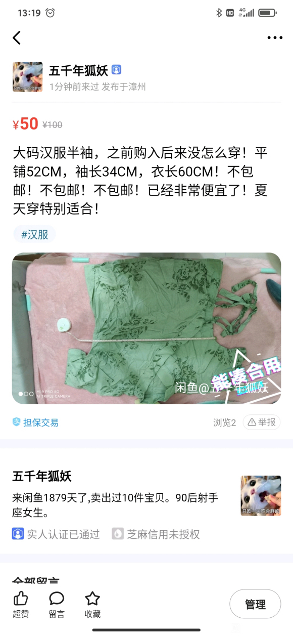�˿ӳ�,�������׵ġ����뺺��!-4.jpg