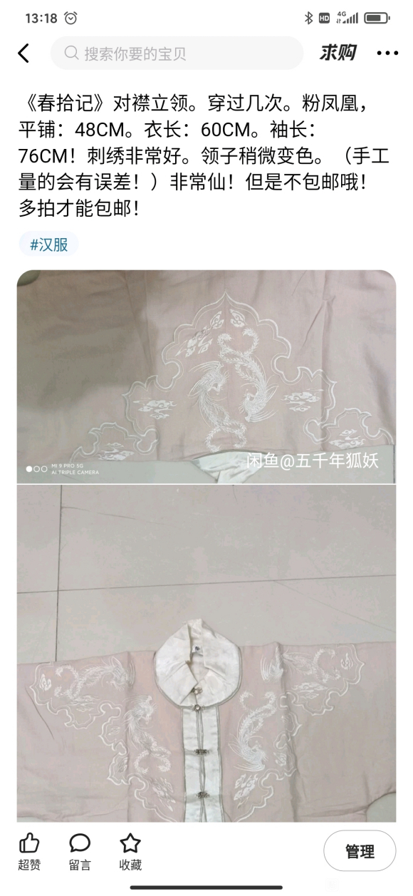 �˿ӳ�,�������׵ġ����뺺��!-7.jpg