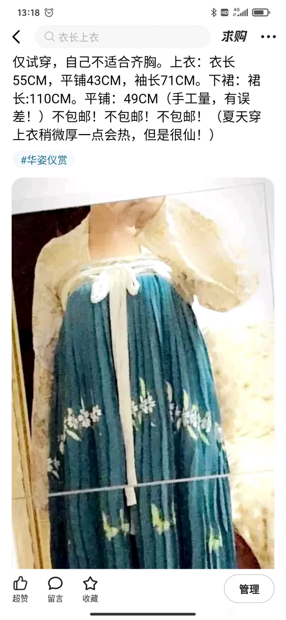 �˿ӳ�,�������׵ġ����뺺��!-8.jpg