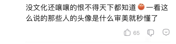 ��ô��û�к���������,��jing�Ķ�ȥ����-1.jpg