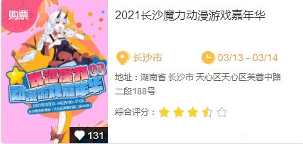 �������ˡ���ɳ��չͨ��-1.jpg