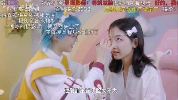 ��˵΢��,����,����,bվ��ʼһ�ѷ�Ķ������ߵĺ���ױ�ݶ�����-4.jpg