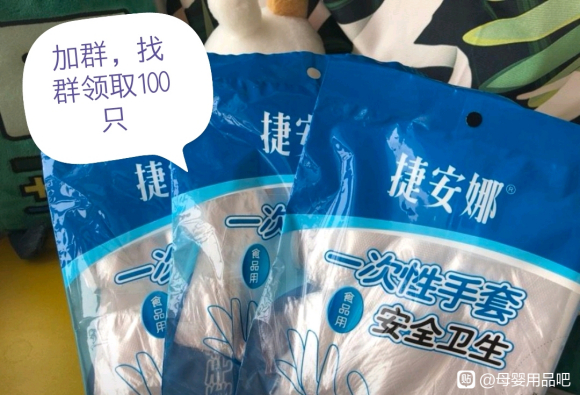 ��Ӥ������Ʒ����-2.jpg