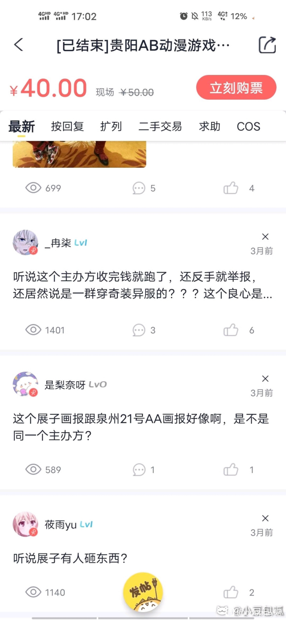 ��COS��չ������������?-3.jpg