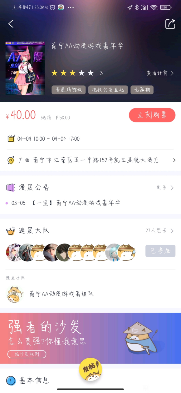 ��COS��չ������������?-4.jpg