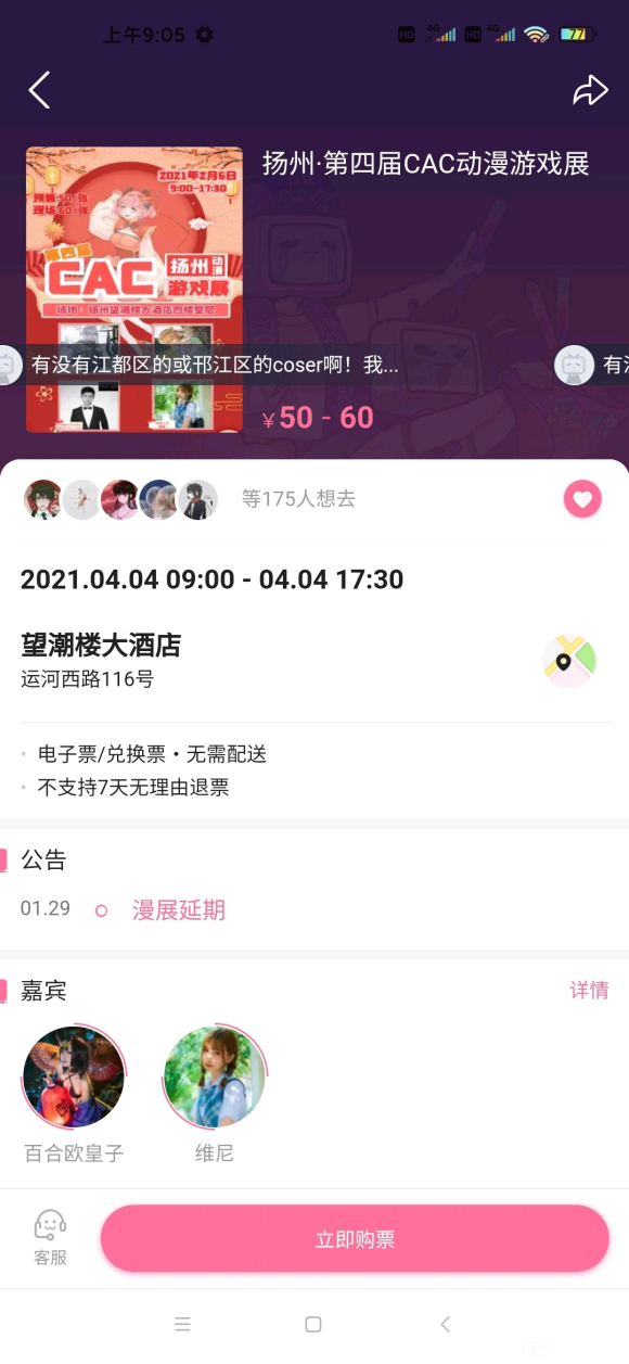 4.4������չ��һ��ȥ����?-1.jpg