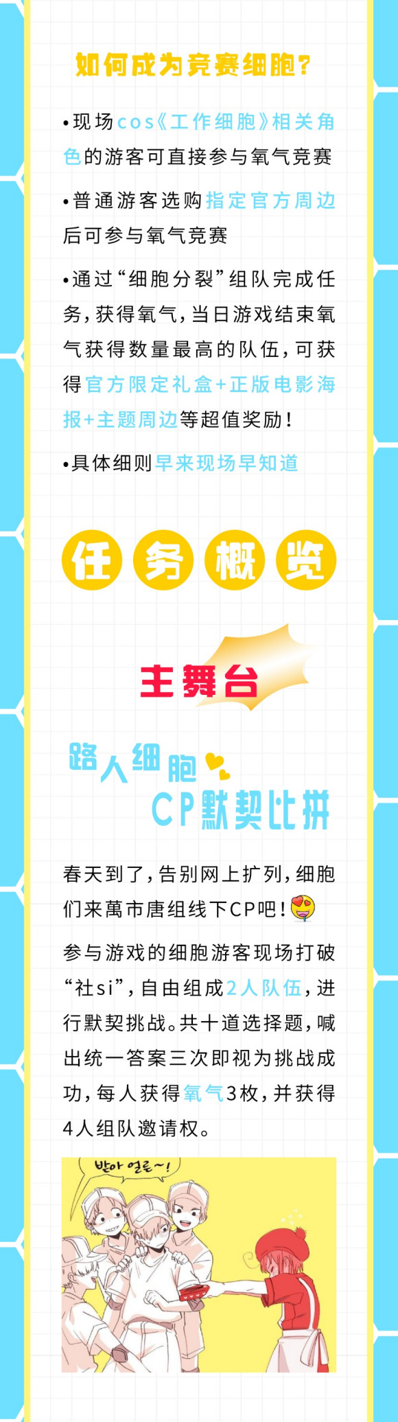 ����չ��������X������ϸ��:ϸ������ս��3��27-3��28�������μ�-2.jpg