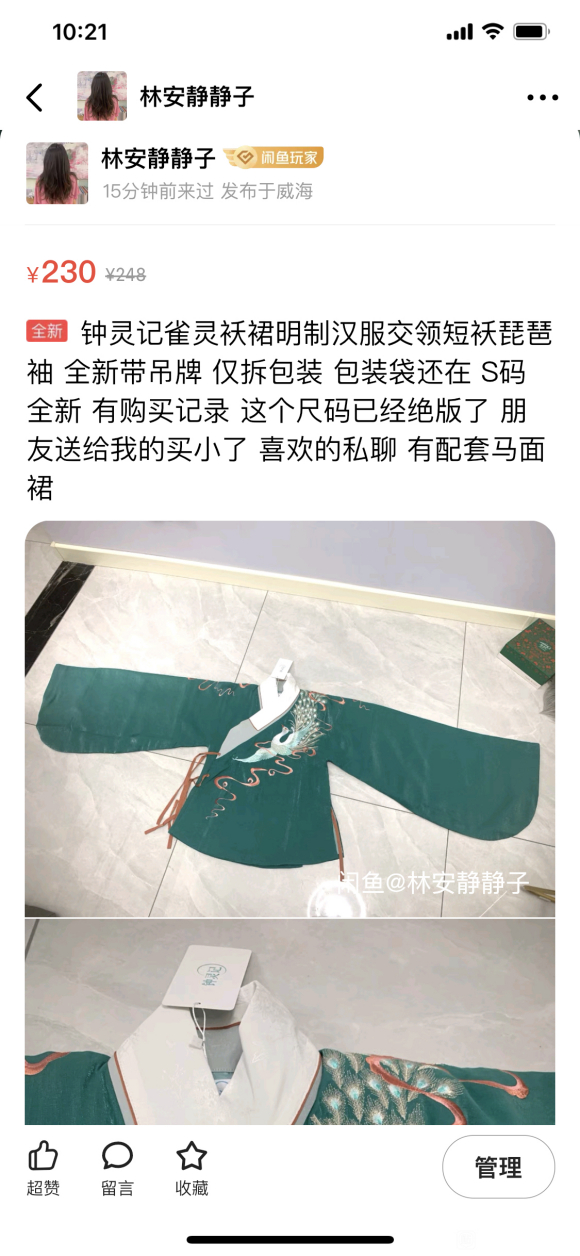 ������ȫ������Ǻ���-3.jpg