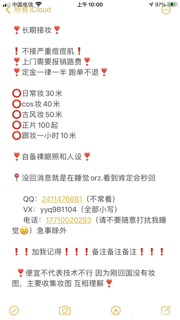 4.4��ijoy��չһ����ˣ,���ܻ�������,һ��������-1.jpg