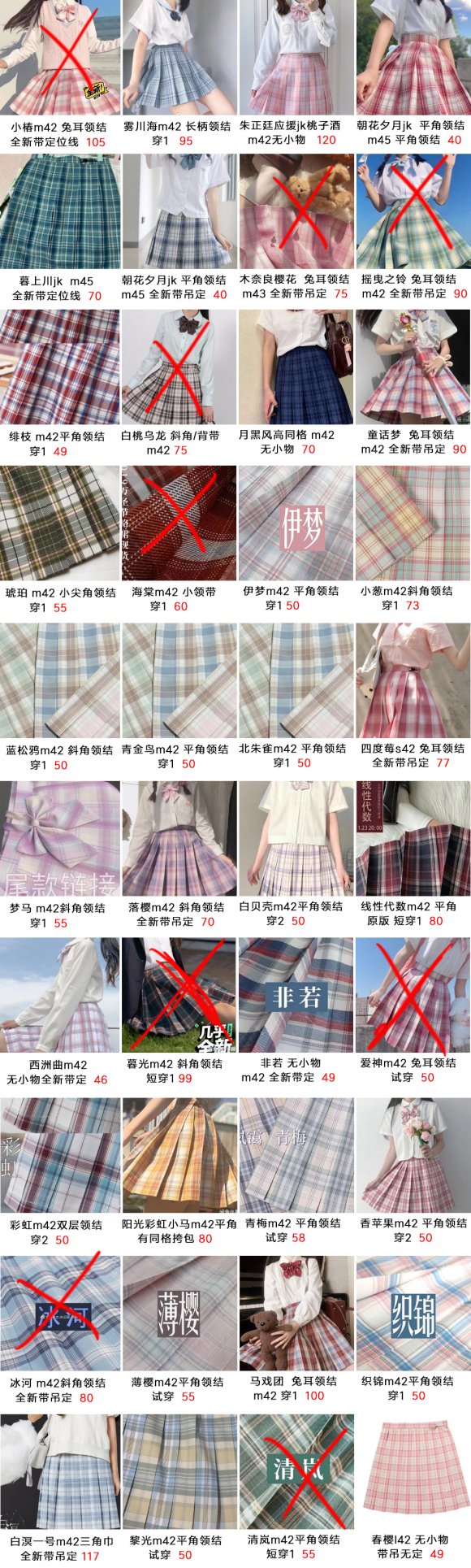 ������150��jk/lolita/cos��/����!��ҵͼ۳�!-1.jpg