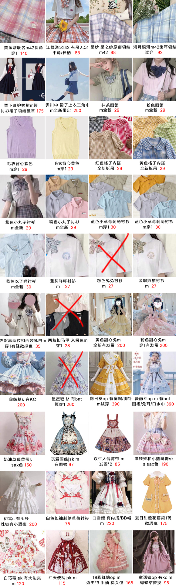 ������150��jk/lolita/cos��/����!��ҵͼ۳�!-2.jpg
