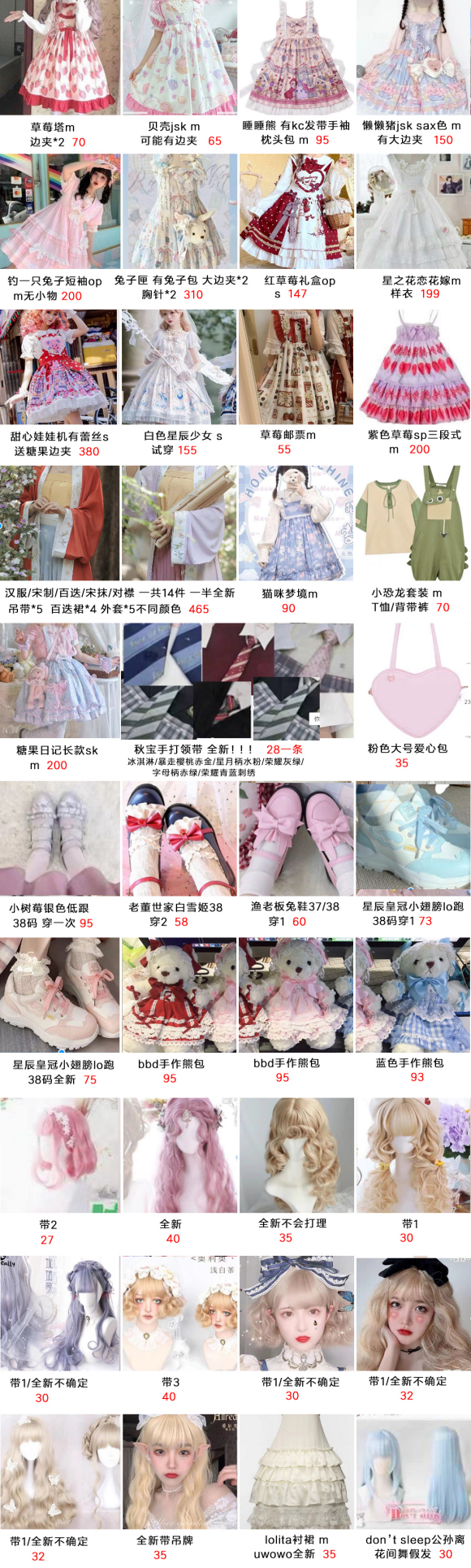 ������150��jk/lolita/cos��/����!��ҵͼ۳�!-3.jpg