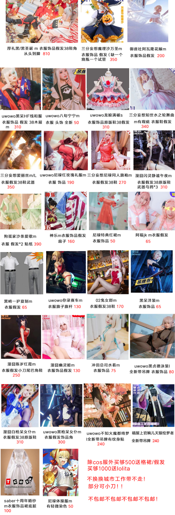 ������150��jk/lolita/cos��/����!��ҵͼ۳�!-4.jpg