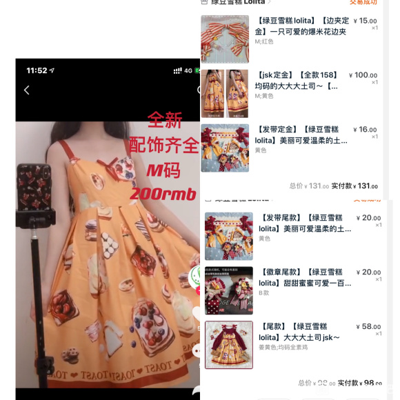 �󵶳�   ����   jk�Ʒ�   Lolita-5.jpg