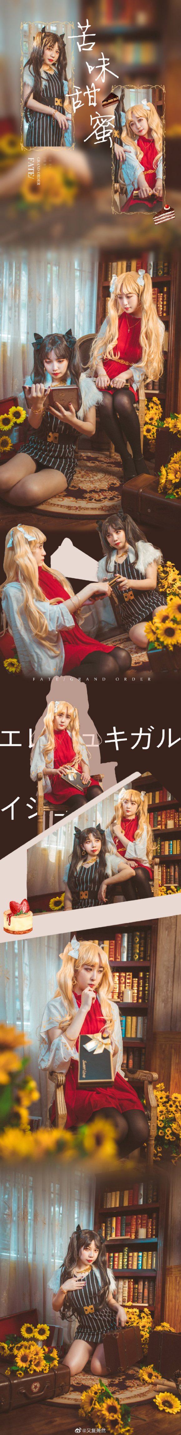 *fgo #��ʲ����# #����ʲ��٤��# *COS #cos��Ƭ# ...-1.jpg
