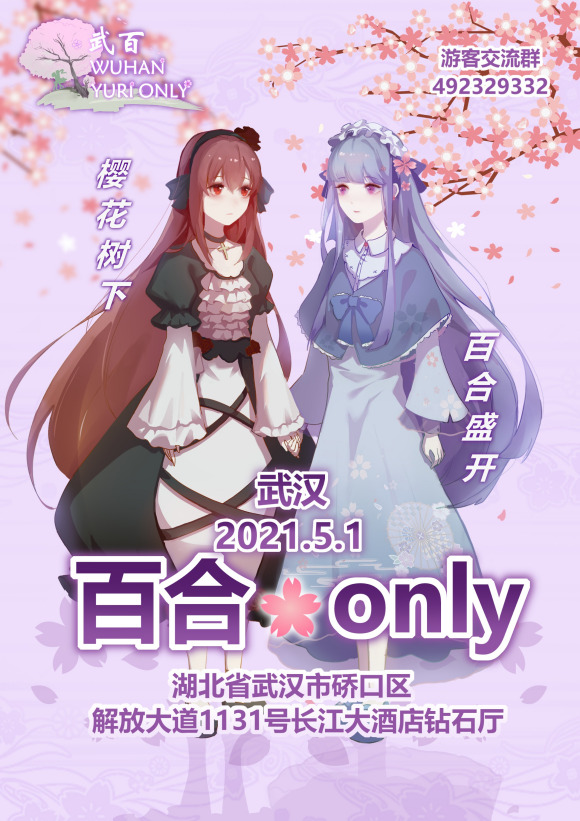 �人�ٺ�only��չ����-1.jpg