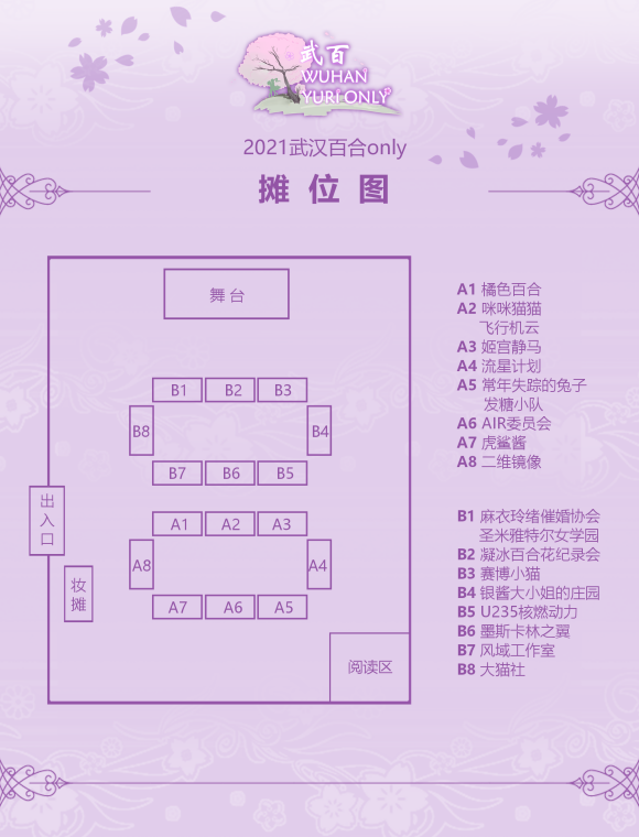 �人�ٺ�only��չ����-2.jpg
