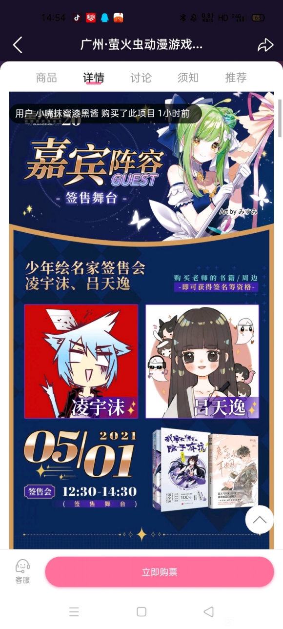 ө�����չ����-3.jpg