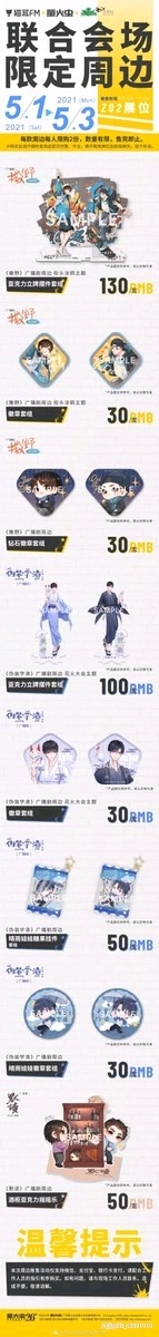 ө�����չ����-1.jpg